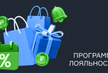 Photo of Что такое программа лояльности для постоянных клиентов?