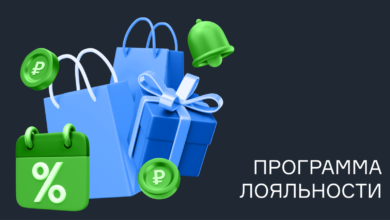 Photo of Что такое программа лояльности для постоянных клиентов?