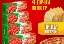 Photo of Пиццерия Cipollino Pizza: встречаемся в мире вкуса и уюта